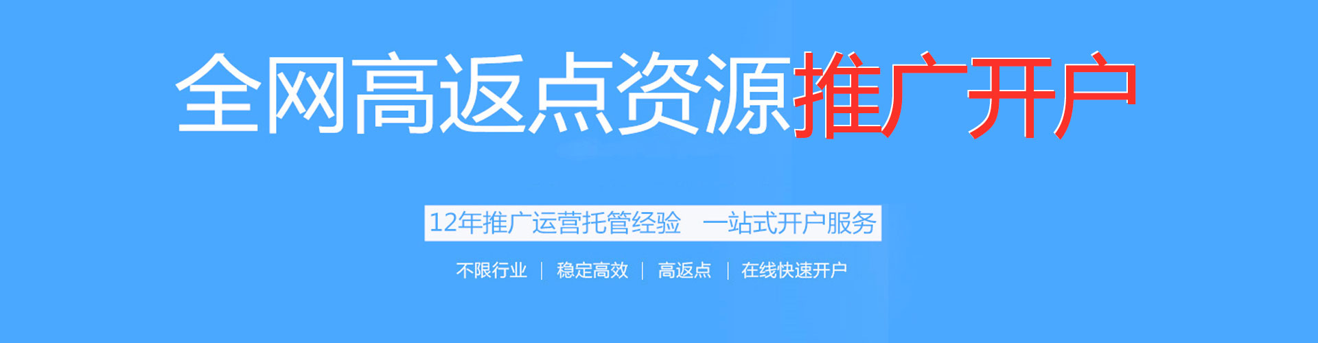 姚安sem投放