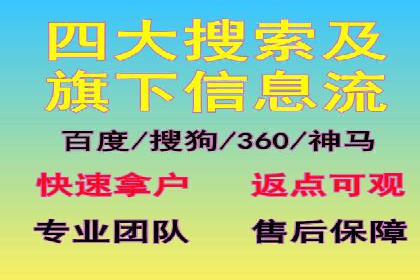 案例分享：百度竞价排名助力企业实现跨越式发展
